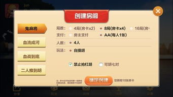 四111麻将单机版同摄影官方app下载,快速解答执行方案 Lite_v2.770