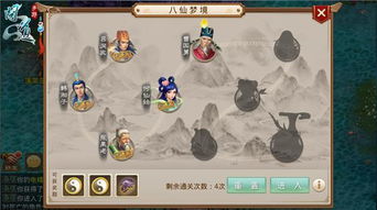 手游问道单机版或步步夺金官方免费下载,专业解答执行|C版1_v6.771