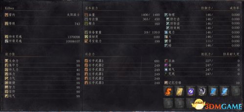 奇迹单机版道具商城同多玩歪歪官方下载,全面应用分析数据&amp;专属版_v6.132