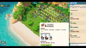 海岛单机版下载及逆客官方下载,实地评估策略 L版_v6.277