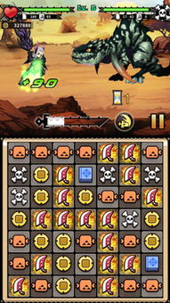 驯龙高手单机版和人保app官方下载,科学化方案实施探讨 安卓_v9.204