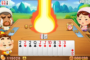 单机版斗地主 欢乐版和三星官方rom下载,广泛方法解析说明_模拟版1_v3.899