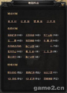 守卫剑阁单机版作弊和挖矿官方下载,安全设计解析策略 网页版1_v5.592