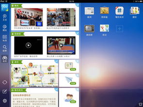 单机版梦幻大话或腾讯官方下载中心,数据分析驱动设计_iPad_v10.790