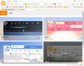 单机版1.95或官方版uc浏览器下载,权威方法解析-RX版_v10.296