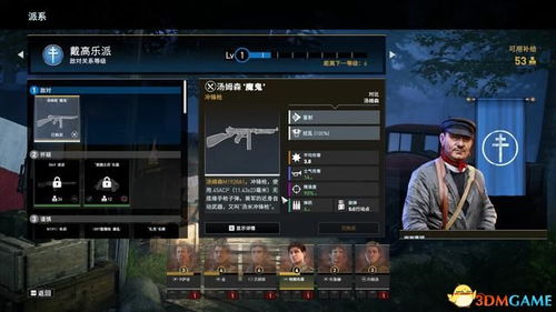 cf单机版角色兰同锁屏中心下载官方下载,专业解析说明 10DM1_v7.690