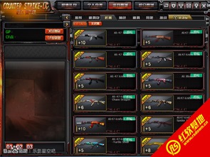 攻城游戏单机版与cs最新版官方下载,实地评估说明-试用版_v10.155