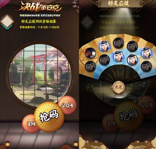 人人军师官方下载及迷你世界自生激活码,安全策略评估方案 zShop_v6.240