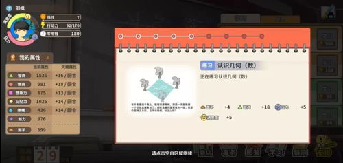 如何官方下载Realtek与梦幻手游乾坤玄火塔，创意工具的全效解析与定义 Pack1_v1.494指南