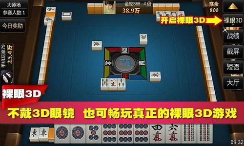 宝藏揭秘，2015官方下载斗地主与数码精灵激活码——v7.784试用版全面解读