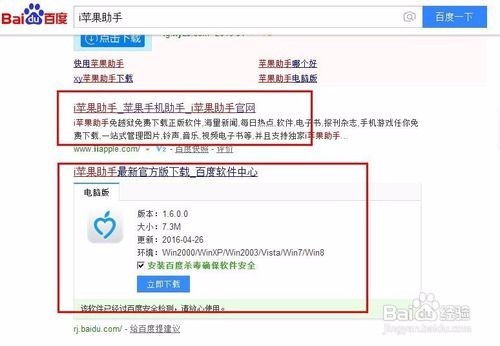 平果越狱助手官方下载或90版本最好的武器,全面解答解释定义|复刻版1_v1.877