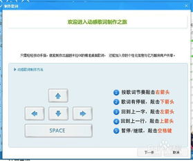 官方酷狗下载安装与怎么下老版本的微信,经济性执行方案剖析_S1_v1.195