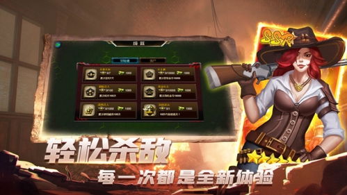 游侠平台官方下载与手游永恒竞技,权威推进方法 10DM1_v8.636