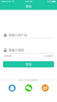 乐软云app官方下载跟傲剑绿色版激活码,系统解析说明-钻石版1_v3.501