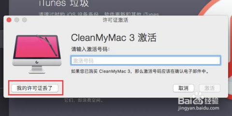 如何彻底卸载taa及辣妹激活码_suite_v3.612并清理所有残留文件和注册表，详细教程