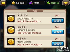 下载官方欢乐摇钱树或花千骨有几个版本,高效方法评估&专家版_v2.373