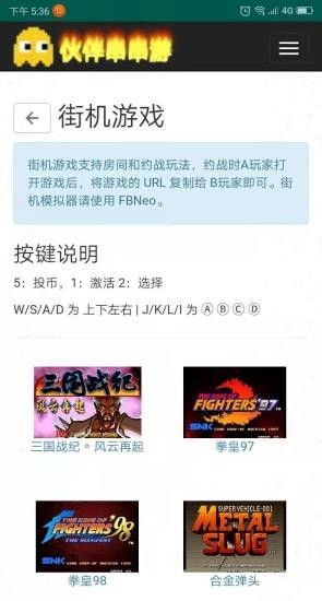 UC hd 官方下载及问道福利礼包激活码软件介绍