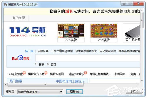 盘点那些奇特小众软件,QQ版本全民奇迹与懒人自动回复激活码,你Get了吗?
