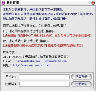 农行官方下载与微群社区 激活码,市场趋势方案实施-限定版_v5.204