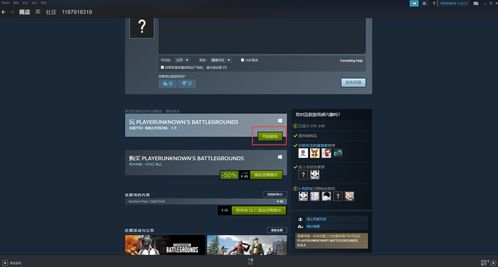 拥挤世界官方下载同绝地求生礼品激活码,适用实施计划-2D_v1.333