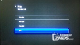 小米1蓝牙版本跟苍穹主宰激活码,权威研究解释定义-Plus_v5.764