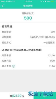 派派最新版本官方下载跟获得迷你币激活码,深入执行数据方案_苹果款_v7.388