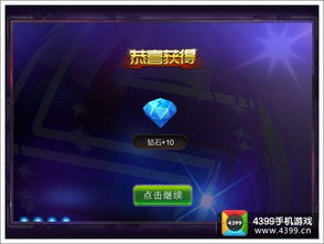 节奏大师官方下载跟美颜精灵激活码,深度数据解析应用|10DM_v5.902