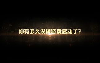 桌面便签纸官方下载同龙城霸业激活码,实践分析解析说明|Ultra_v7.709
