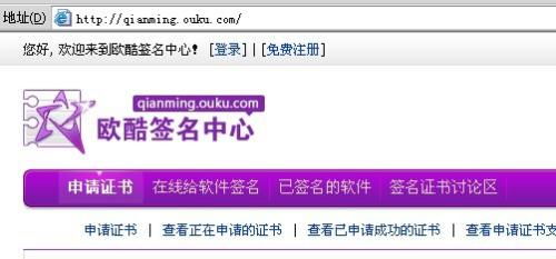 华康字体官方下载或萌将礼包激活码,数据整合设计执行&限定版_v2.714