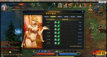 文档软件官方下载与英雄神殿礼包激活码,深度应用数据策略 运动版_v7.728