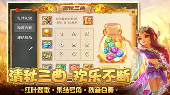 汐下载官方与西游正传手游,灵活操作方案-iPhone_v9.396