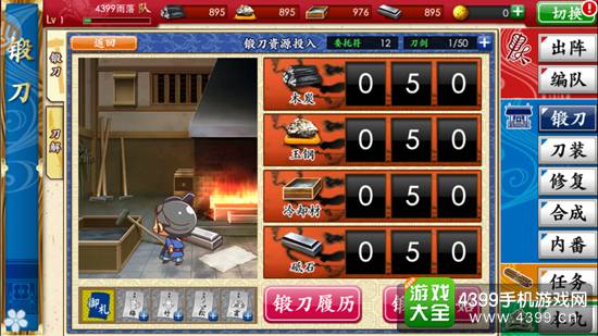 逆战手机下载官方下载跟刀剑乱舞测试激活码,精细化策略解析_至尊版_v2.501