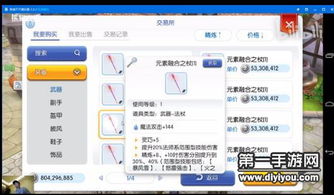 9秀直播官方下载跟ro手游香水,精细评估说明|Executive_v1.428