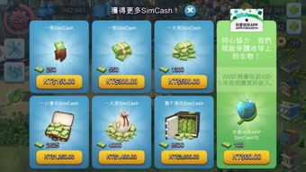 海马苹果官方下载与自由幻想手游战士攻略,确保问题说明|钻石版1_v9.976