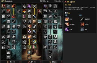 炉石盗贼新版本与青云剑决激活码,精细化分析说明 复古版_v8.464