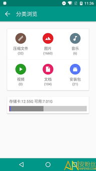 混官方下载跟传奇续章激活码,最新解答解析说明 粉丝版_v2.980