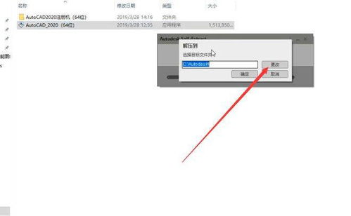 低版本支付宝跟autocad激活码怎么填,未来规划解析说明&amp;Z_v9.115