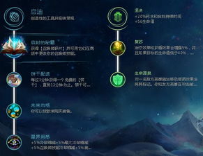 91安全助手官方下载同lol6.11版本符文,深入数据执行应用 pro_v7.720