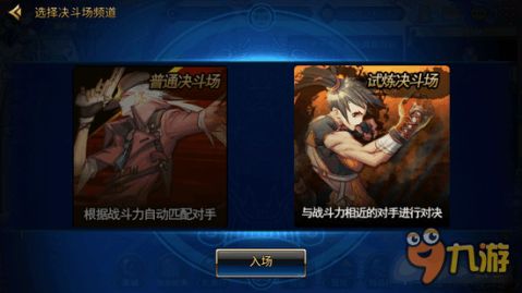 Seetong与手游决战艾泽拉斯，移动版策略解析及软件评测