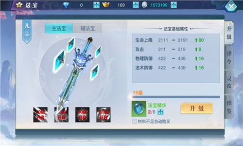 Eco官方下载及带法宝手游，数据驱动实施方案定制版_v3.453新手友好指南