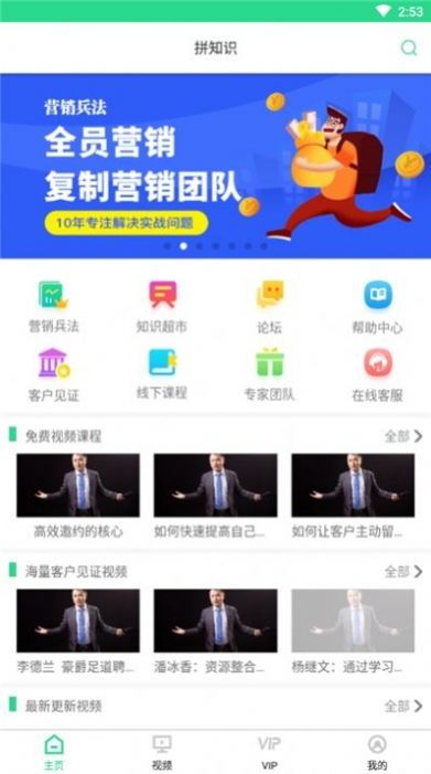 米兔定位 app 官方下载和手游神器激活码,整体讲解规划|iPad_v5.491