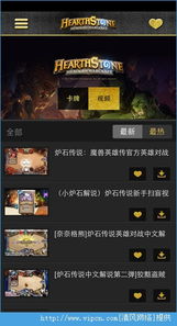 书包阅读官方下载与传奇剑尊激活码,高效评估方法 iPhone_v2.910