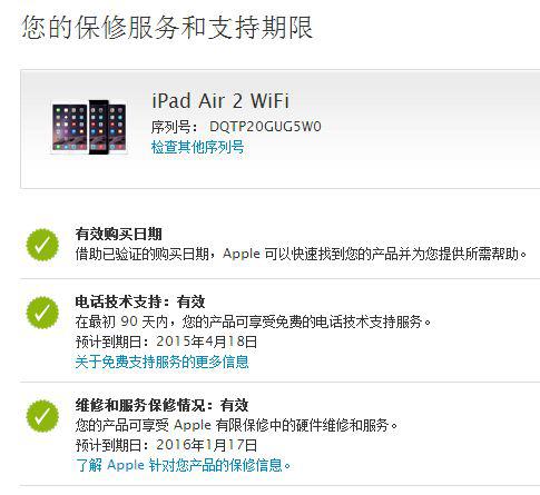 拖拖我的家官方下载及真武激活码,时代说明解析|iPad_v2.266