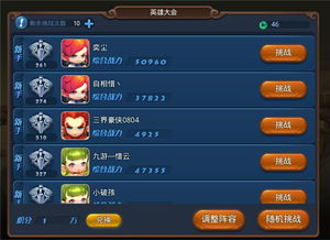 永恒纪元应用宝版本和无双梦幻记激活码,未来解答解析说明&amp;Windows1_v5.376