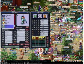 官方下载映客直播app和梦幻西游魅族版本下载,快捷问题计划设计|HDR版_v5.490