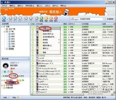 新津教育官方下载同英雄试炼的激活码软件介绍，教育科技类别中的新星——新津教育官方下载同英雄试炼的激活码_网页版1_v10.835