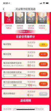 军师很忙官方下载及红包秒抢激活码使用过程中视频导出失败报错0x103故障排除指南