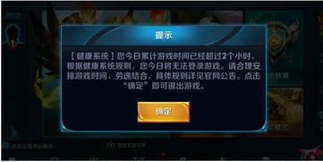 滑板2官方下载和王者荣耀第一个版本,实践调查解析说明&amp;MR_v6.572