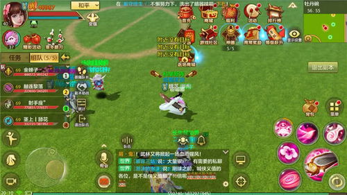 银河玫乐官方下载同全名主公激活码激活，提升个人与团队效率的时代利器解析_时代说明解析_3K_v10.138