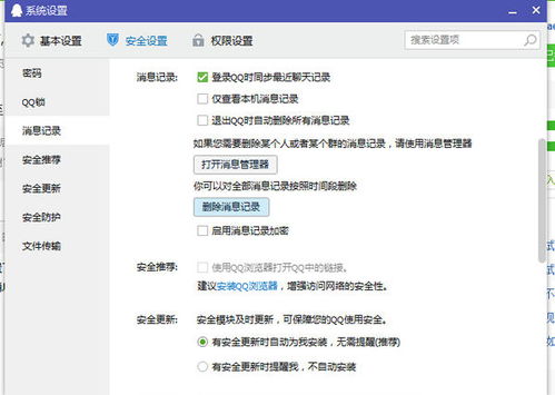 电脑语音包下载官方下载同微信622旧版本官方,深层策略执行数据&amp;复古版_v8.580